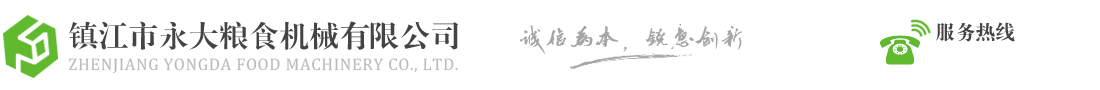青島永峰石材