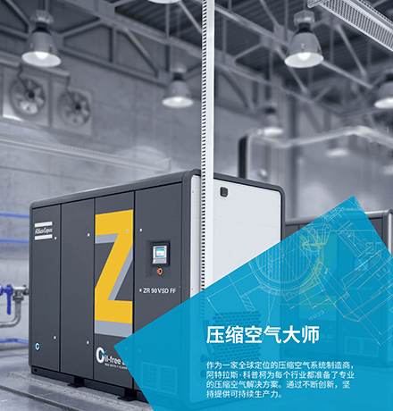 武漢空壓機聯控