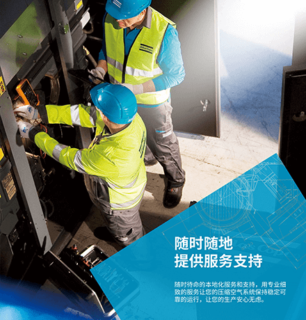 武漢空壓機保養