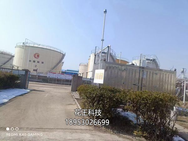 油氣回收裝置的原理、類型、應(yīng)用場(chǎng)景。